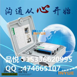 高效部署，穩定連接 8芯光纖分纖箱新品直銷，引領通信設備新選擇